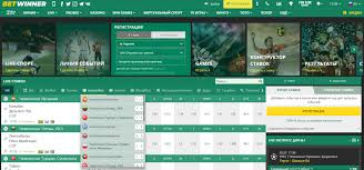 How to Deposit to Bet on BetWinner A Comprehensive Guide How to Deposit to Bet on BetWinner A Comprehensive Guide