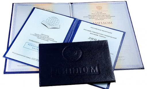 Доставка и оплата дипломов Простота и удобство