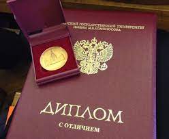 Как правильно купить диплом МИПП советы и рекомендации Как правильно купить диплом МИПП советы и рекомендации