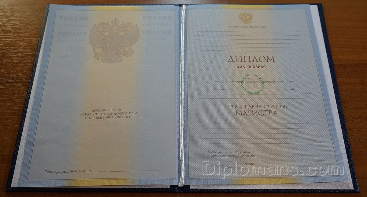 Купить диплом ИПВ института практического востоковедения -579167451