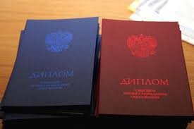 Купить диплом ЛГТУ недорого с доставкой -470571482 Купить диплом ЛГТУ недорого с доставкой -470571482