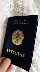 Купить диплом МФЭИ по низкой цене -537654654 Купить диплом МФЭИ по низкой цене -537654654