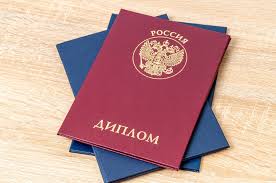 Купить диплом НИБ на оригинальном бланке -536191248 Купить диплом НИБ на оригинальном бланке -536191248