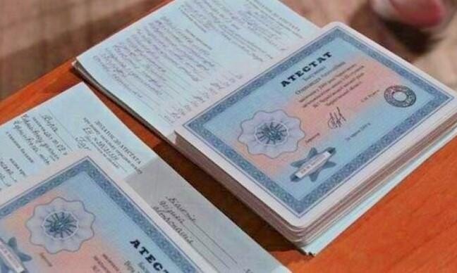 Купить диплом НИБ на оригинальном бланке -536191248 Купить диплом НИБ на оригинальном бланке -536191248