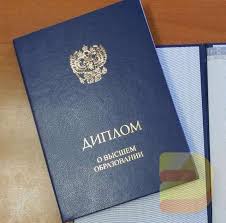 Купить диплом ОИБиУ без предоплаты -413409295 Купить диплом ОИБиУ без предоплаты -413409295