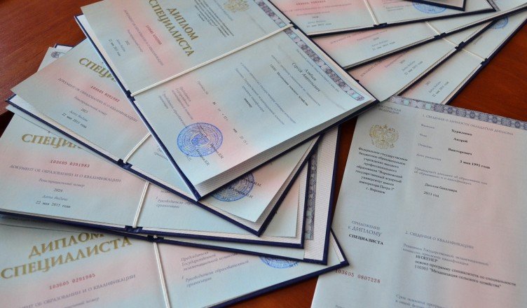 Купить диплом психолога по низкой цене -575661013 Купить диплом психолога по низкой цене -575661013