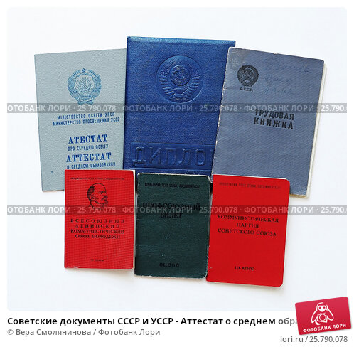 Купить диплом в Копейске - качественные дипломы по доступным ценам