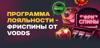 Онлайн слоты с бездепозитным бонусом играйте без вложений! Онлайн слоты с бездепозитным бонусом играйте без вложений!