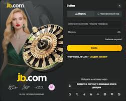 JB.com Казино Ваш Путь к Удаче и Развлечениям -2100130622